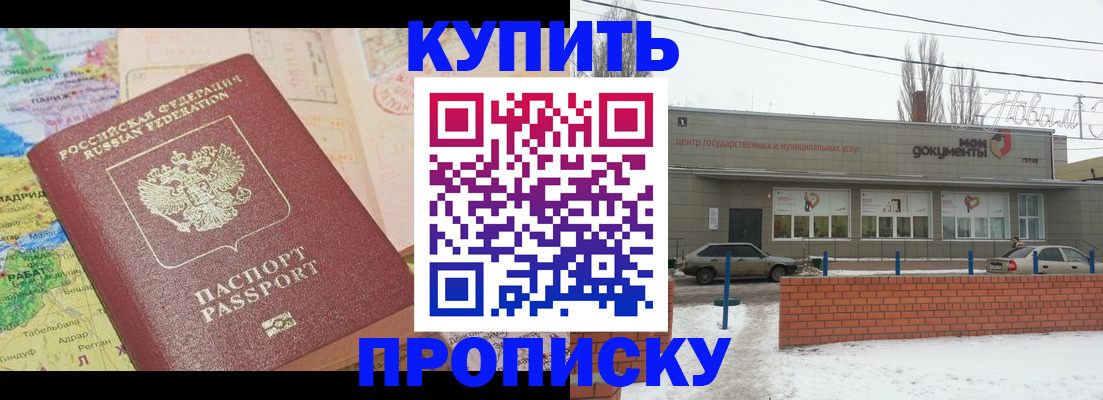 регистрация для дет. сада в Болотном