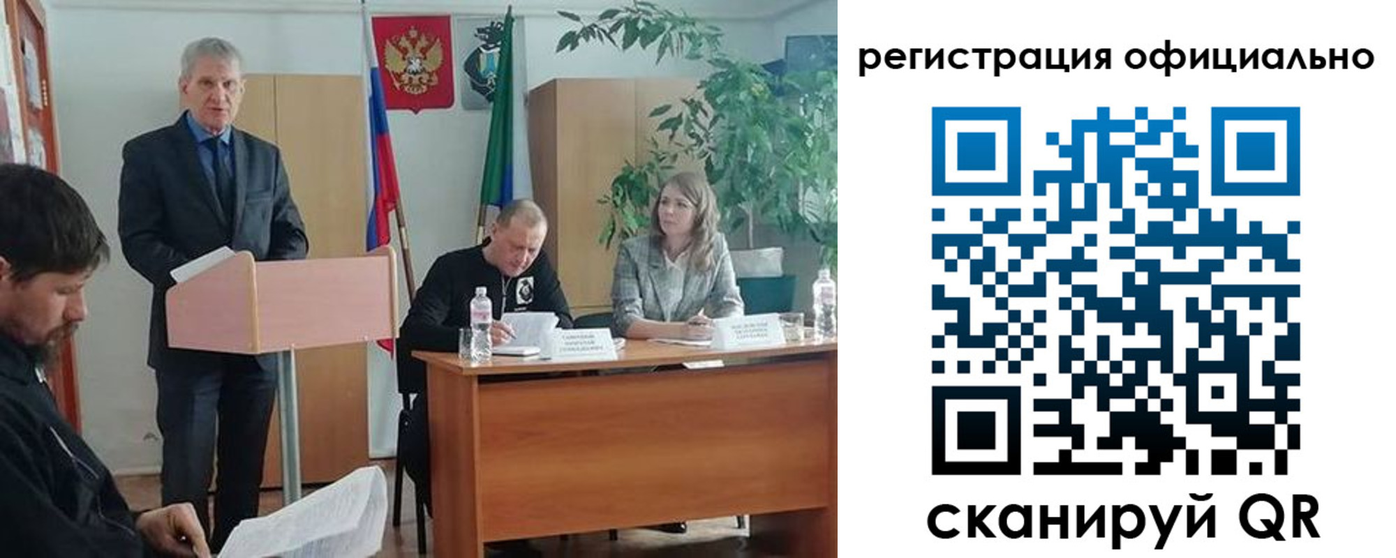 временная регистрация поиск в Болотном