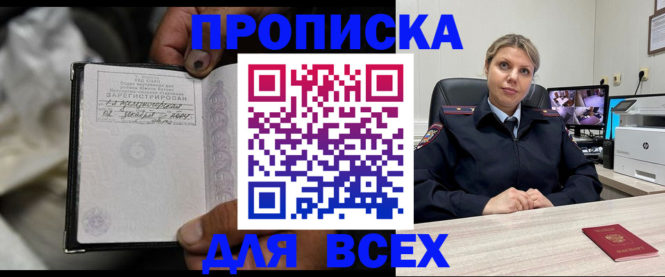 где прописаться в Болотном